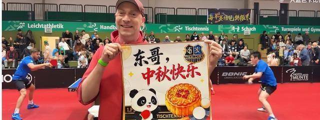 樊振东1-3负阿吉雷,德甲再失一分,状态欠佳 樊振东1-3负阿吉雷,德甲再失一分,状态欠佳